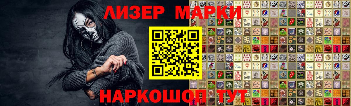 Саратов  LSD-25 экстази кислота  Вход с VPN  ЛСД экстази  Лсд 25 экстази кислота 