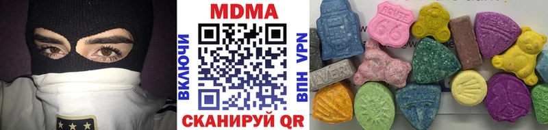 МДМА кристаллы  Купить где  Саратов 