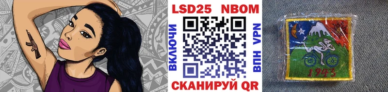 Марки NBOMe 1500мкг  Купить где  Саратов 