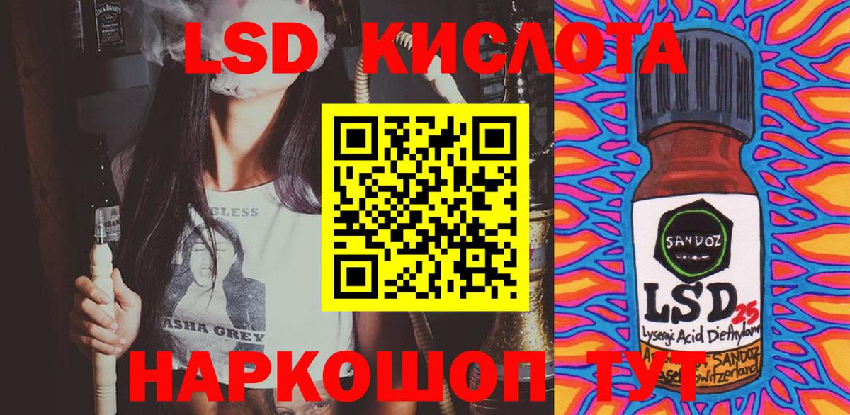 Марки 25I-NBOMe  Саратов  Марки 25I-NBOMe 1500мкг 