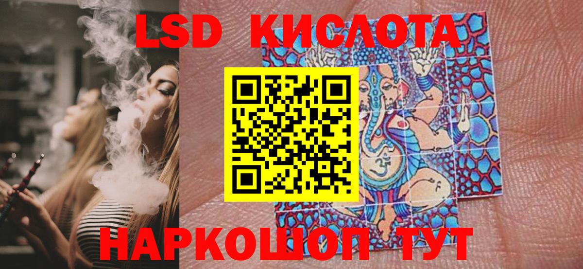 Меф МЯУ МЯУ   Каннабис  LSD-25  Саратов  Мефедрон кристаллы  Каннабис  Купить наркотики цена  Гашиш  Кокаин  Cocaine 