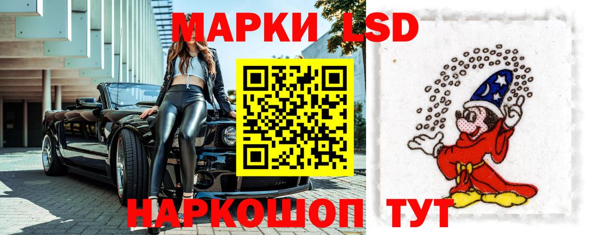 Марки 25I-NBOMe 1,8мг  Марки 25I-NBOMe  Саратов  Вход с VPN 