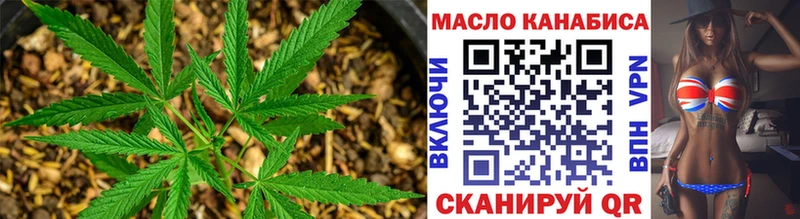 Дистиллят ТГК вейп  Купить где  Саратов 