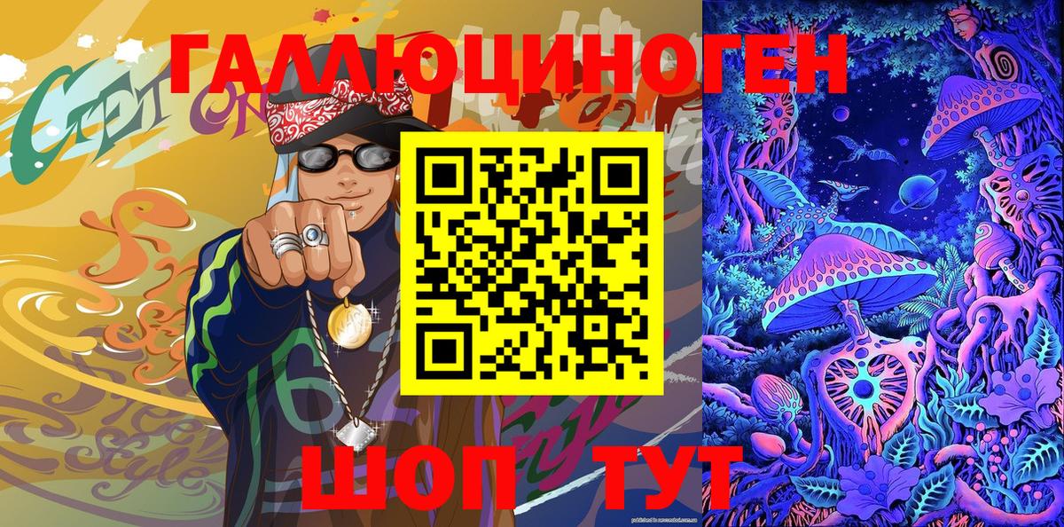Псилоцибиновые грибы MAGIC MUSHROOMS Саратов