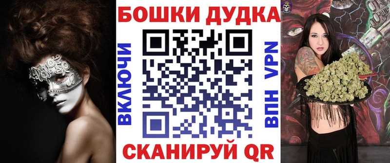 МАРИХУАНА Ganja  Купить  Саратов 