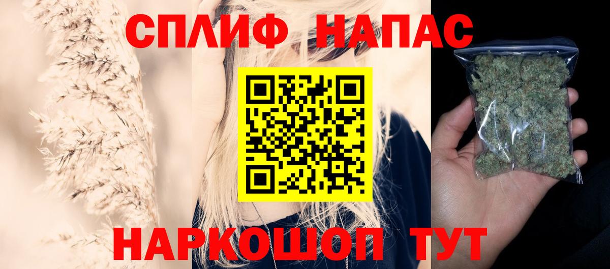 Марихуана Ganja Саратов