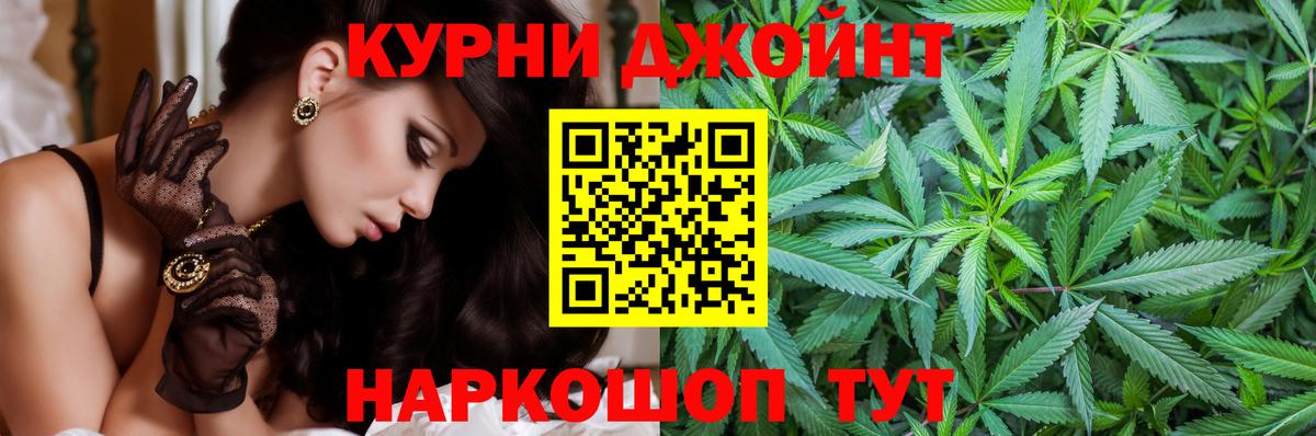 МАРИХУАНА OG Kush  Вход с VPN  Саратов  Шишки марихуана гибрид 