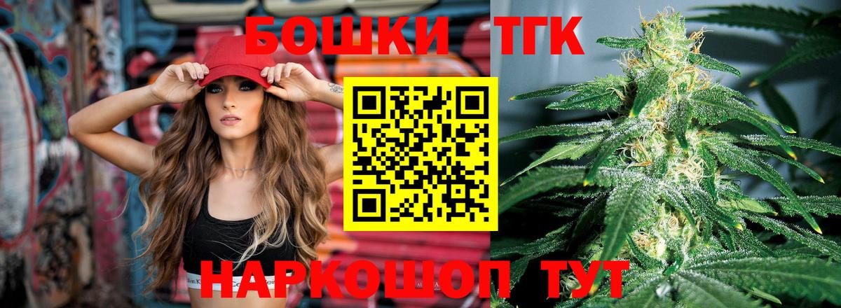 Конопля Amnesia  Шишки марихуана ГИДРОПОН  Саратов 